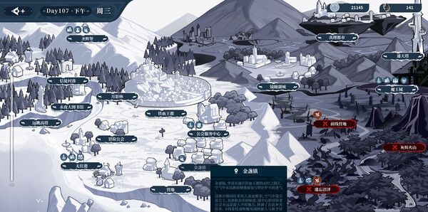 《不/存在的逐梦者：银葱之森》官方版