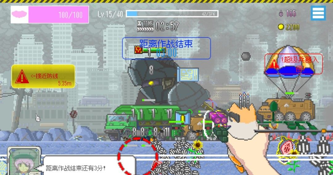 《最终兵器鼠鼠》官方版