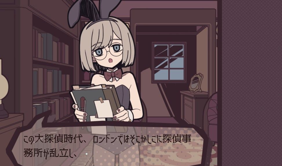 《艾普里尔侦探事务所》官方版