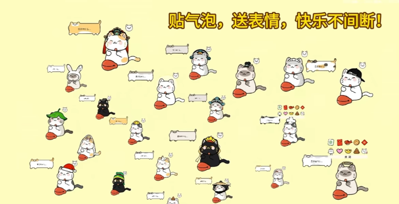 《喵喵来财》demo