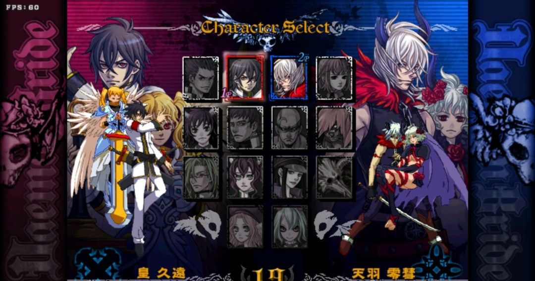 《DaemonBride:ADDITIONAL GAIN》官方版