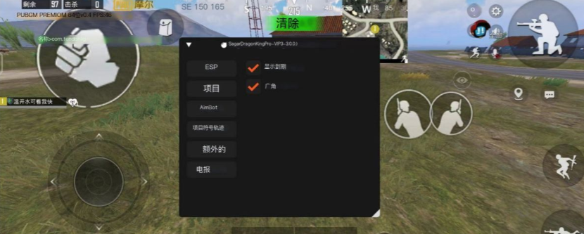 小橘子国体直装下载免费(PUBG MOBILE)