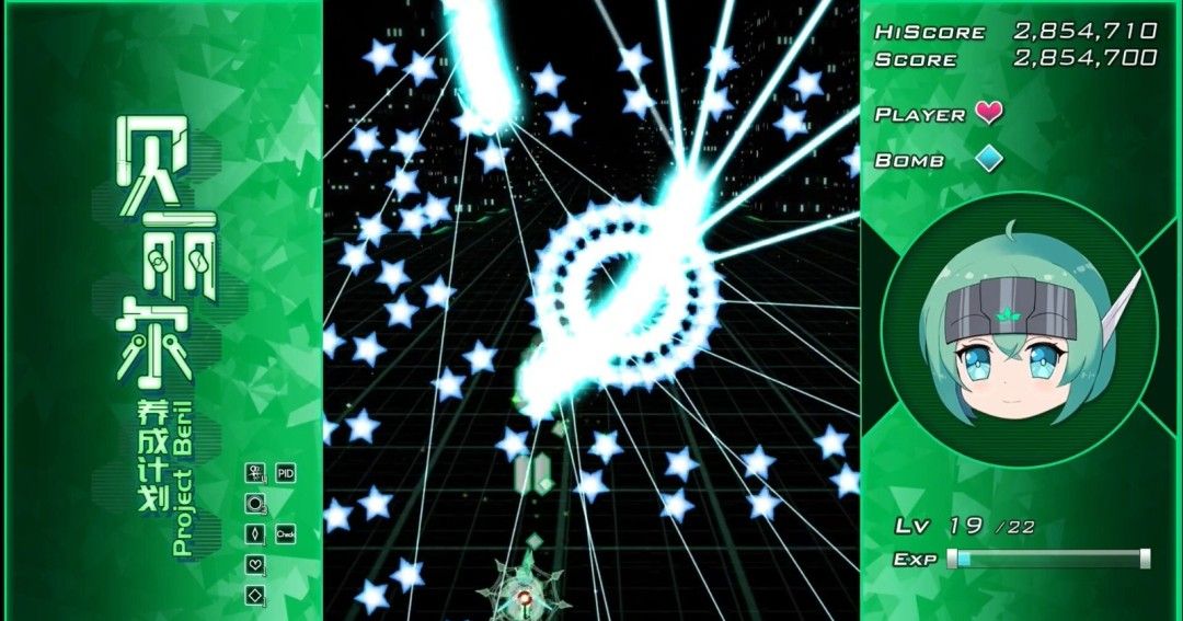 《贝丽尔养成计划》官方版