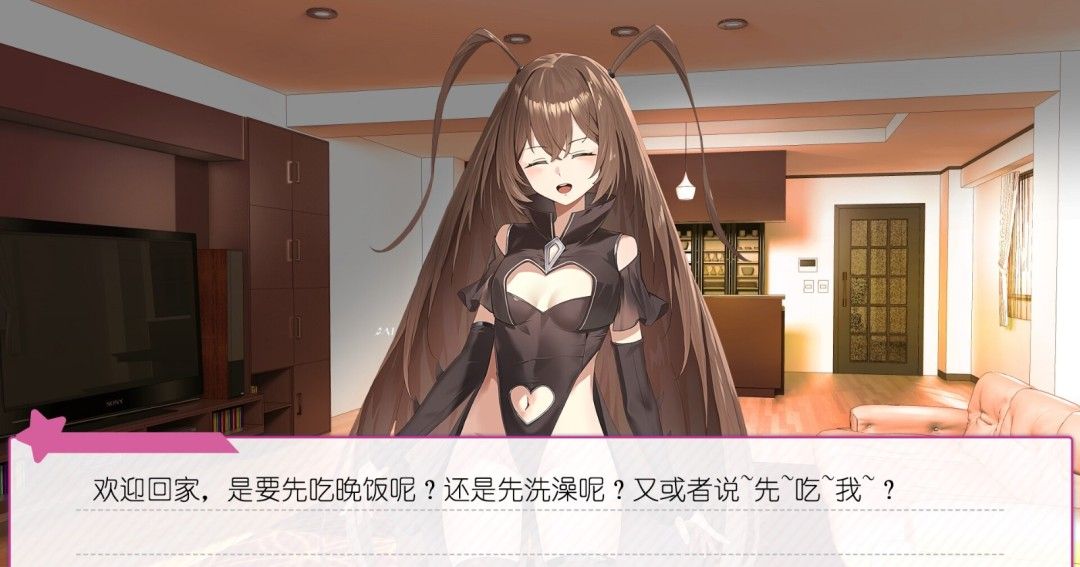 《广式双马尾的报恩》官方版