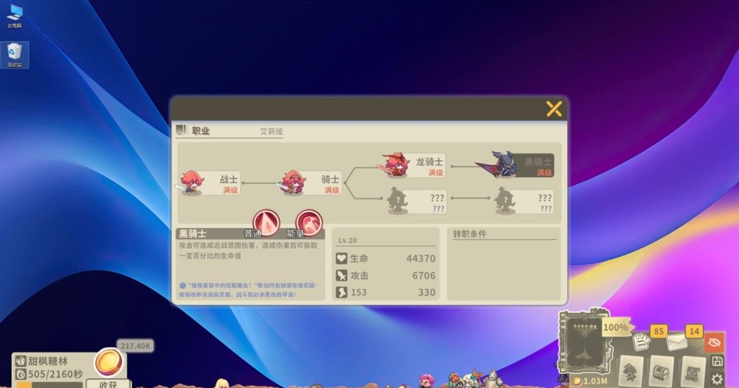 《扉之书》官方版