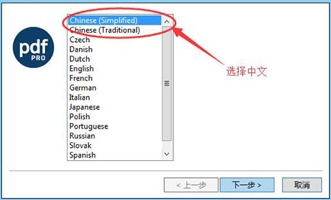pdffactory pro最新版