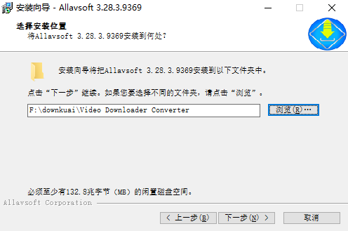 Allavsoft最新版