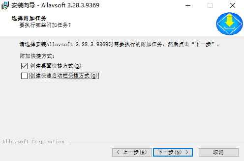 Allavsoft最新版