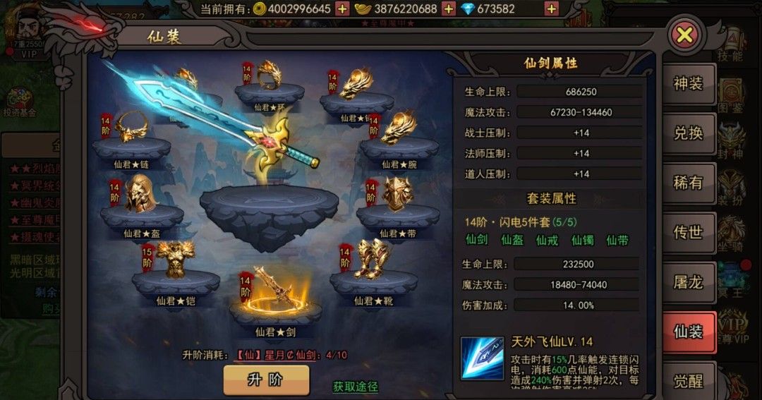 《1根香肠走江湖》官方版