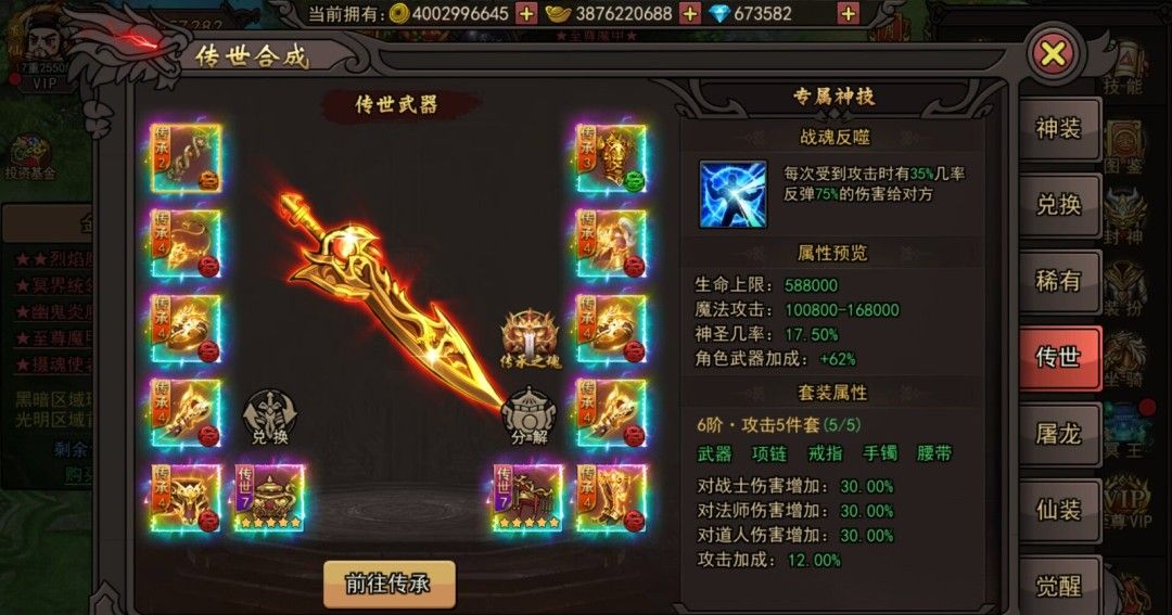 《1根香肠走江湖》官方版