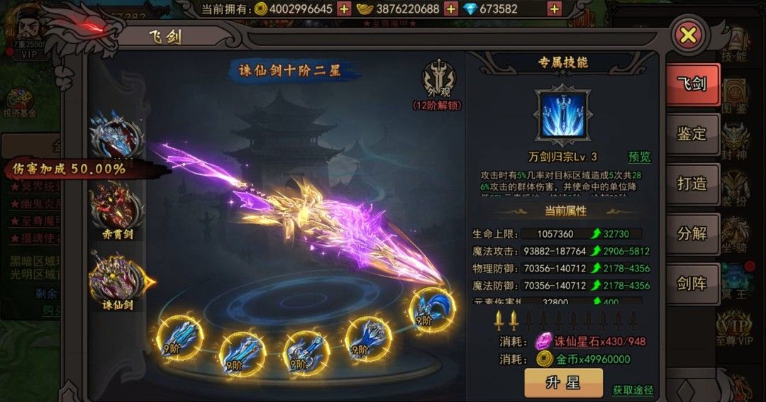 《1根香肠走江湖》官方版