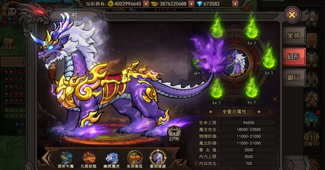 《1根香肠走江湖》官方版