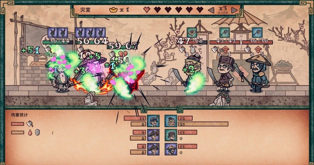 《水浒绘卷》官方版