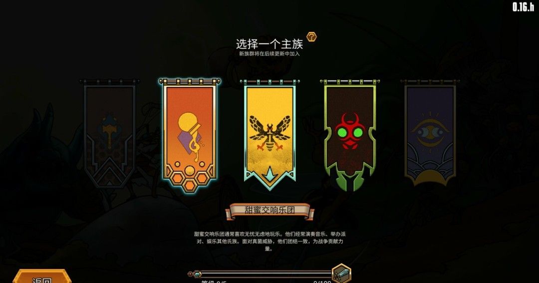 《蜂巢疫灾》官方版