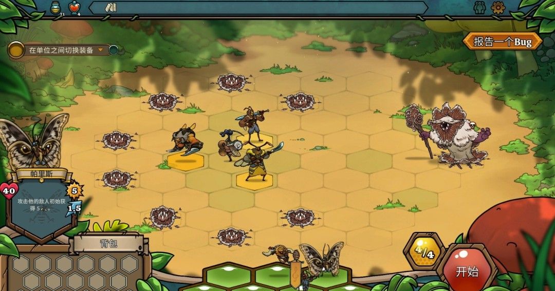 《蜂巢疫灾》官方版