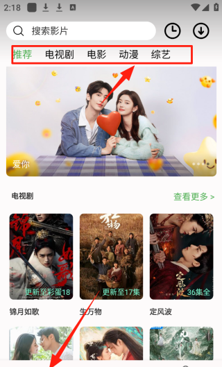 剧多多影视大全下载安装最新版