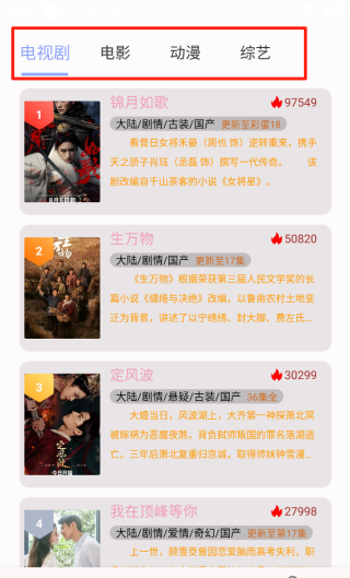 剧多多影视大全下载安装最新版