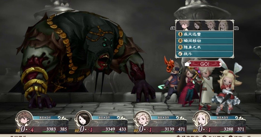 《勇气默示录 FLYING FAIRY HD Remaster》官方版