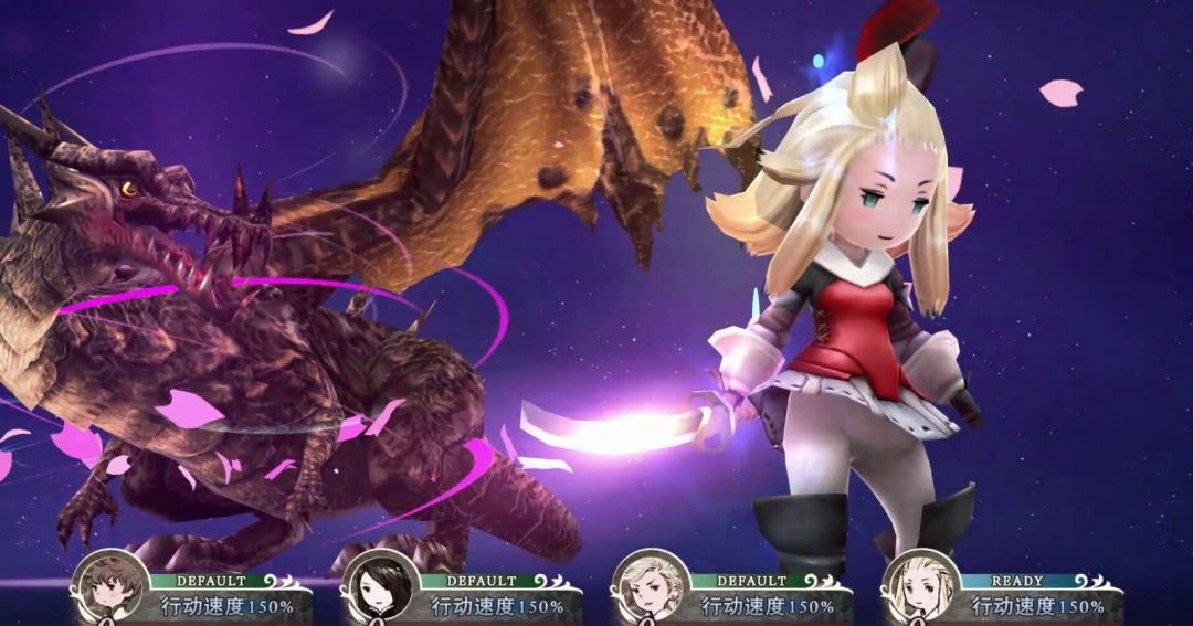 《勇气默示录 FLYING FAIRY HD Remaster》官方版