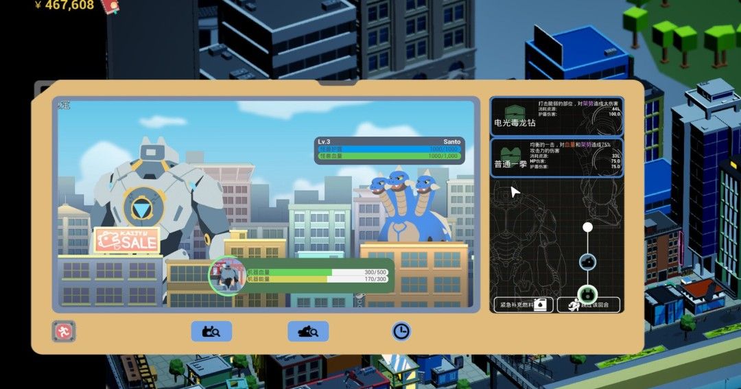 《怪兽分解公司》官方版