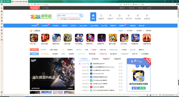 极客浏览器官网版