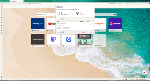 极客浏览器最新版