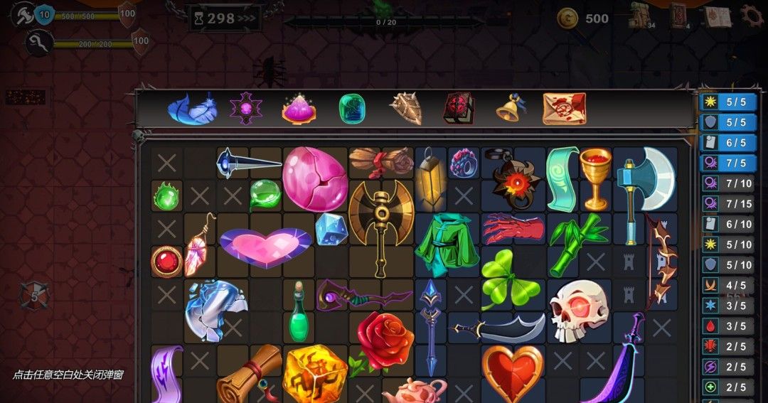 《元卡牌之背包传说》官方版