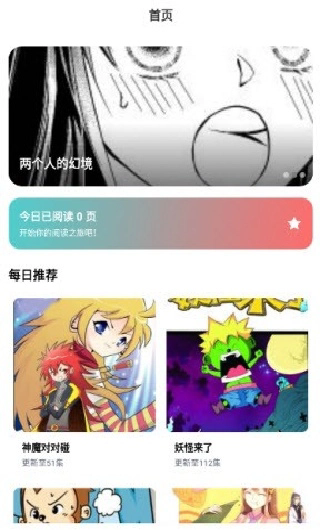 乐可动漫免费完整版