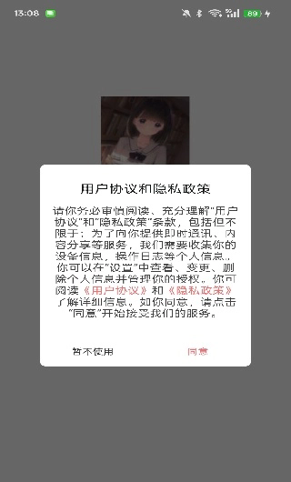 乐可动漫免费完整版