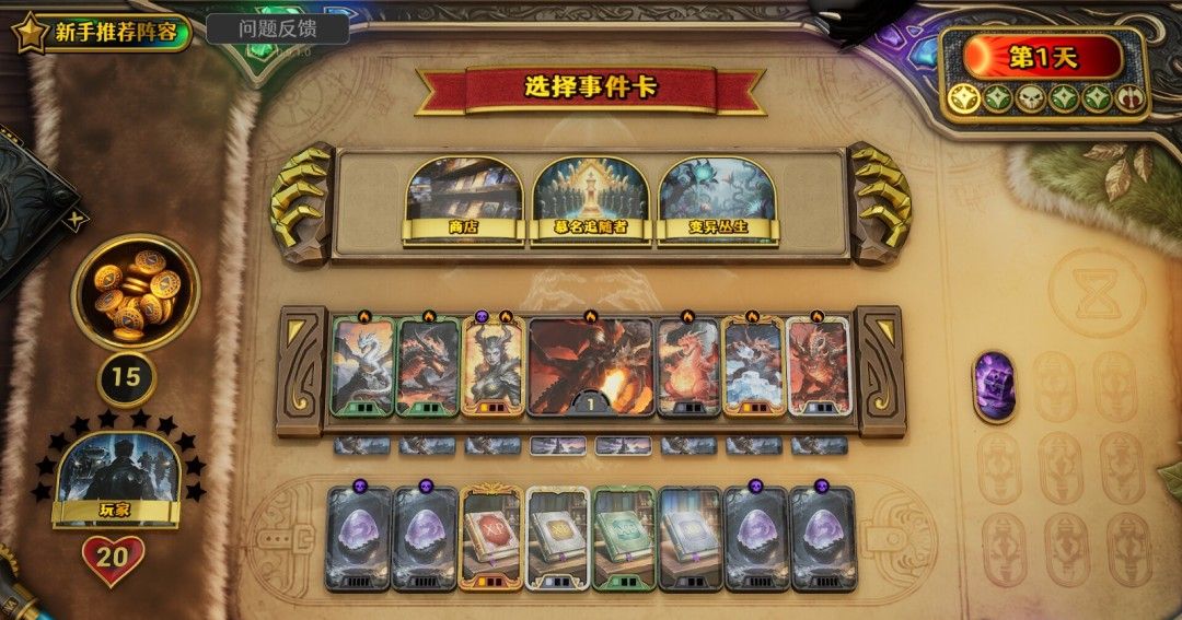 《13柱庭》官方版