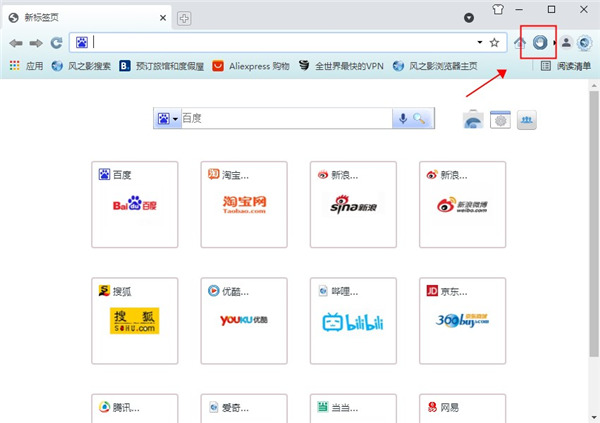 风之影浏览器官网版