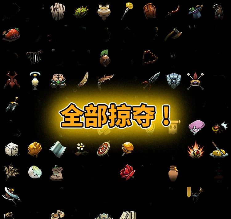 《蜂巢疫灾抢先体验版》免安装汉化版