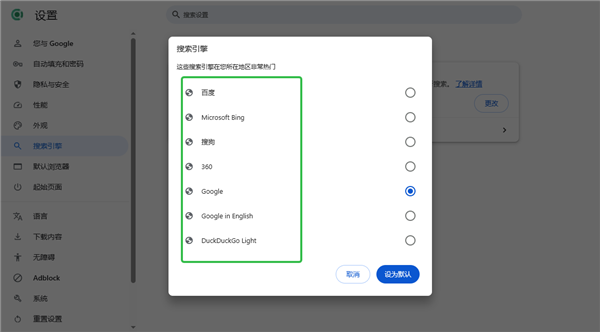 Cromite浏览器最新版