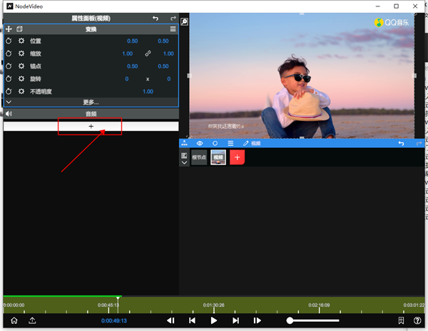nodevideo最新版