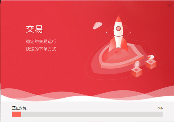 东吴证券秀财金融终端官方正版