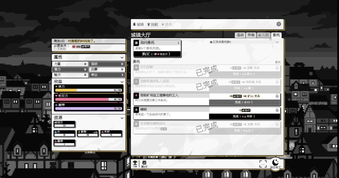 《奔向百万兆》官方版
