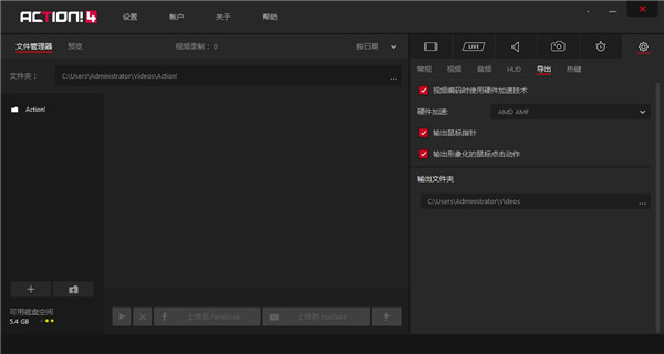 Mirillis Action官方版