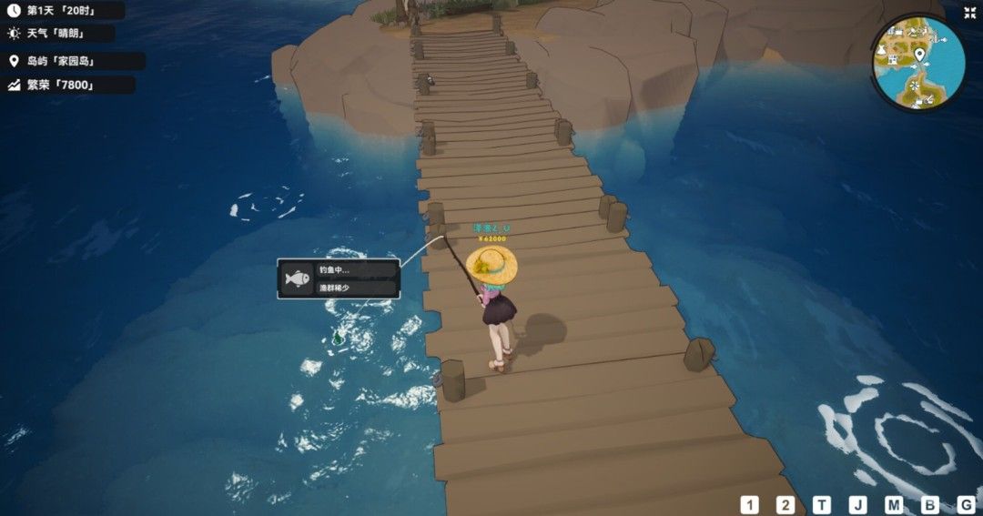 《宁静之海》官方版