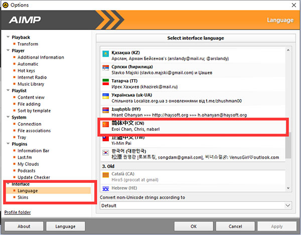 AIMP播放器最新版