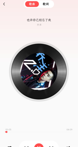 草莓免费音乐安装