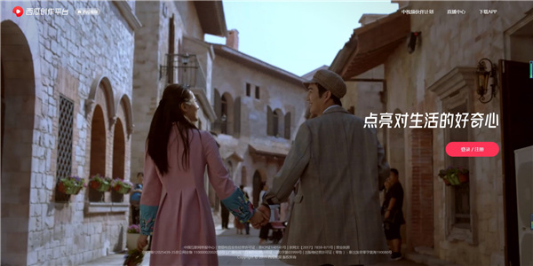 西瓜视频最新版