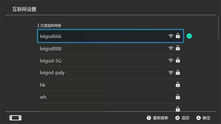 雷神加速器官方版