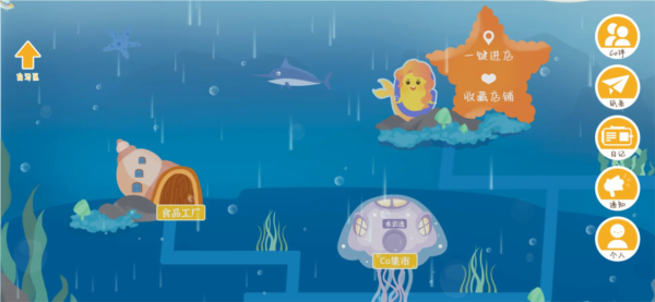 CoStudy自习室官方版