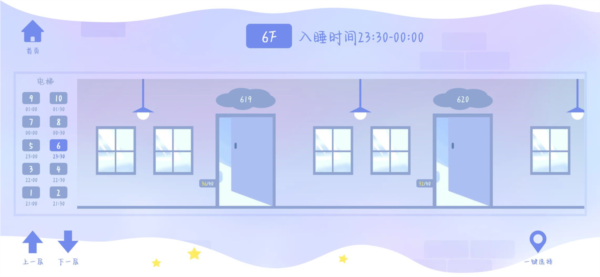 CoStudy自习室官方版