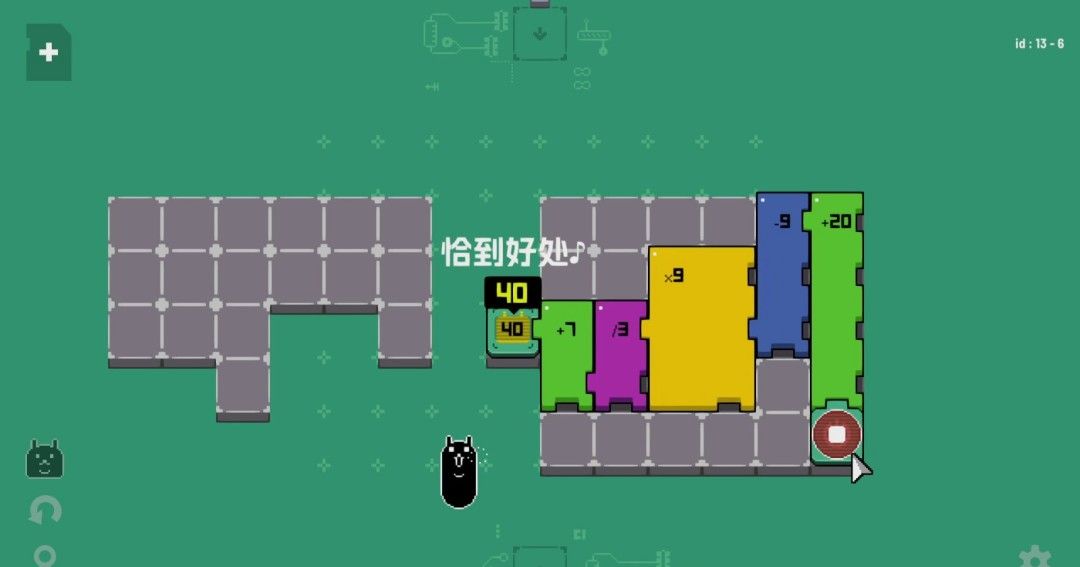 《电力拼拼乐》官方版