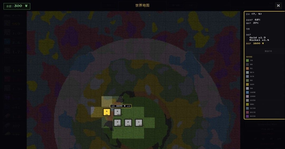 《Idle Deepcore》官方版