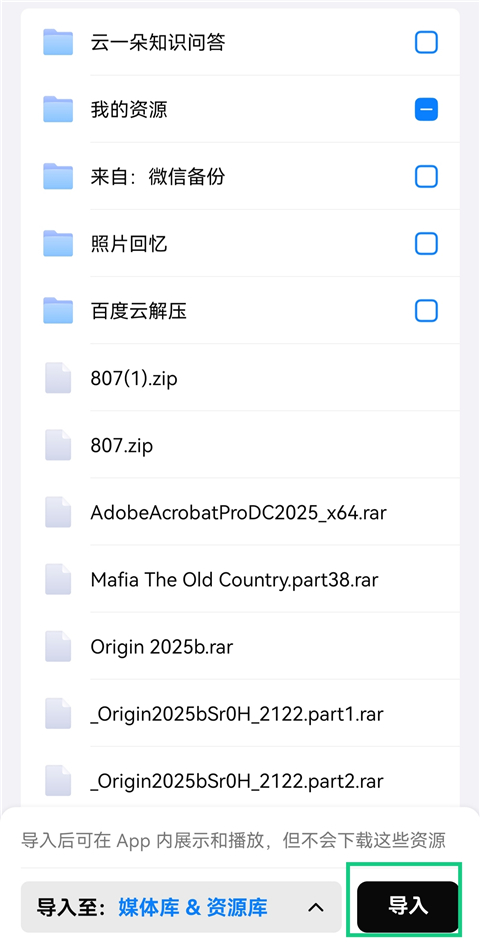 网易爆米花最新版