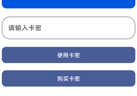 小林美化助手