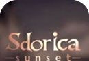 Sdorica日落