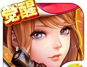 勇者大冒险
